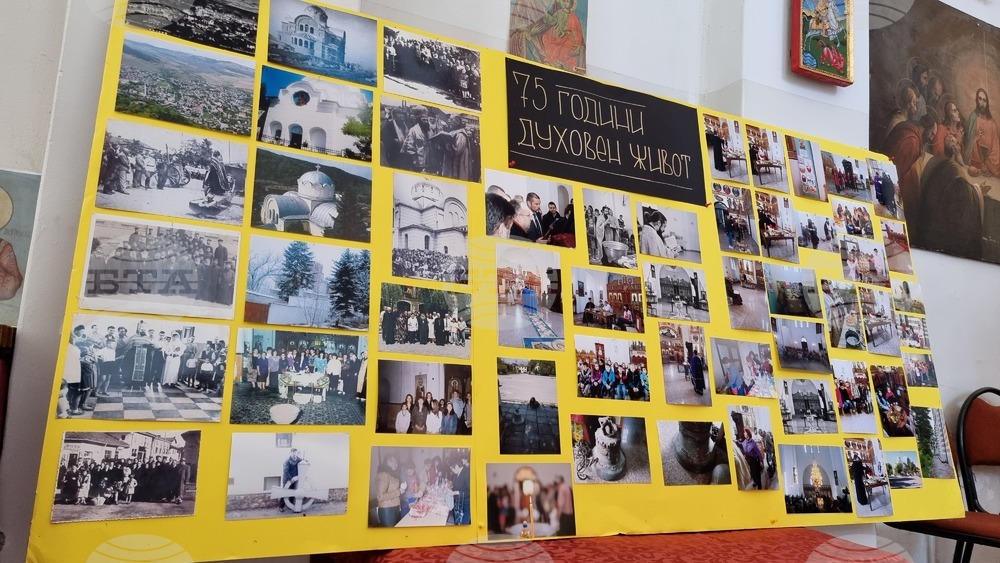 Фотоизложба "75 години духовен живот" е подредена в Брезник