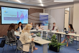 Българска стопанска камара - заключителна конференция