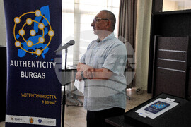 Бургас - морско казино - патентно ведомство - информационен ден