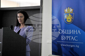 Бургас - морско казино - патентно ведомство - информационен ден