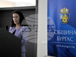 Бургас - морско казино - патентно ведомство - информационен ден