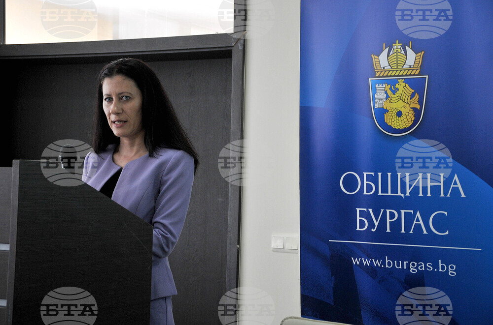 Бургас - морско казино - патентно ведомство - информационен ден