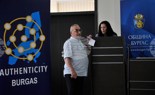 Бургас - морско казино - патентно ведомство - информационен ден