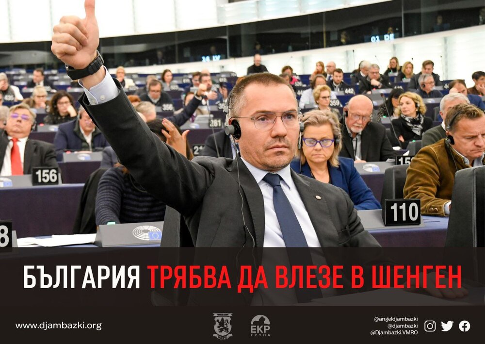 Ангел Джамбазки: България трябва да влезе в Шенген до края на годината