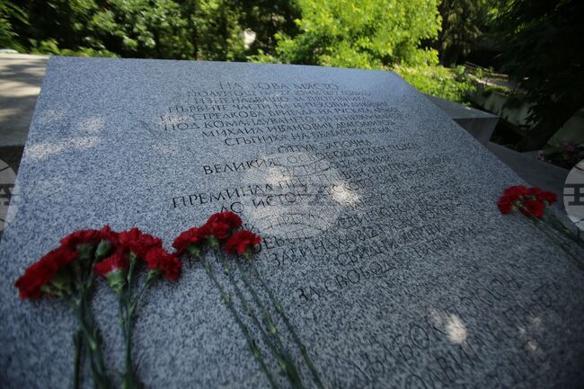 Навършват се 148 години от освобождението на Свищов от османско иго