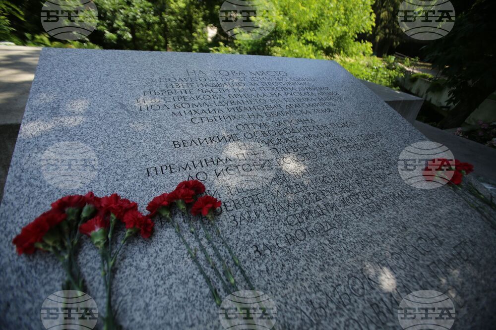 Свищов - годишнина - отбелязване - почит