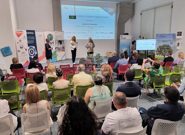 БАИТ - учители - награди