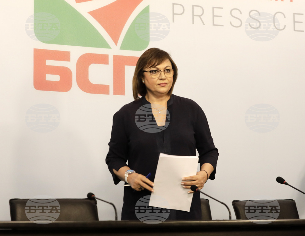 БСП - Корнелия Нинова - пресконференция