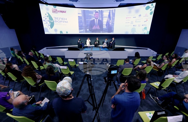 Интер експо център - Зелен форум