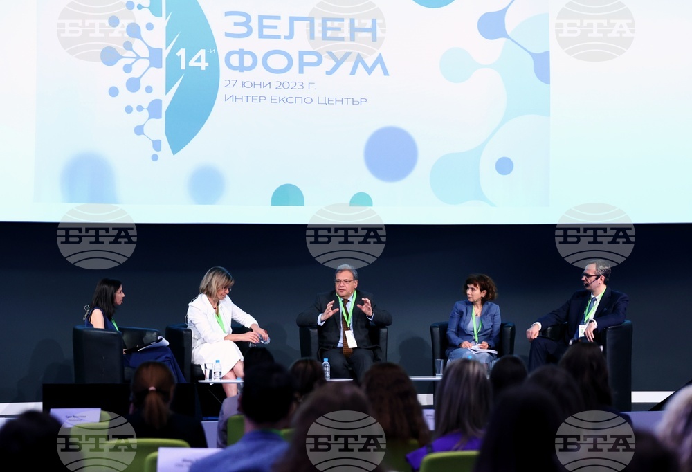 Интер експо център - Зелен форум