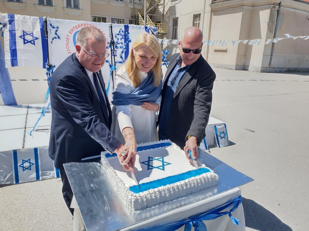 Посолство на Израел - снимки