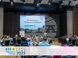 Снимка: Национална мрежа за децата