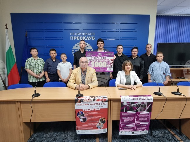 Национален пресклуб на БТА - Плевен - Акордеомания