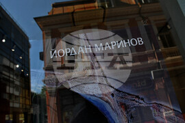 Бургас - Йордан Маринов - изложба