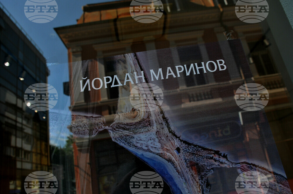 Бургас - Йордан Маринов - изложба