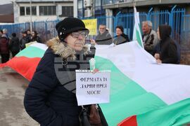 Село Лозен - протест