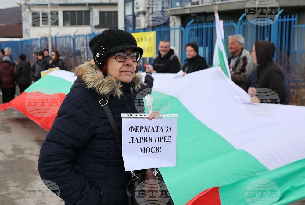 Село Лозен - протест