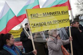 Село Лозен - протест