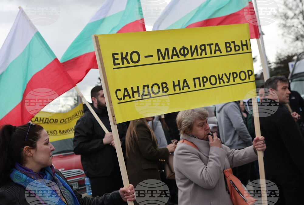 Село Лозен - протест