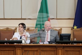 Парламент - заседание