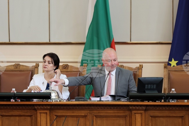 Парламент - заседание