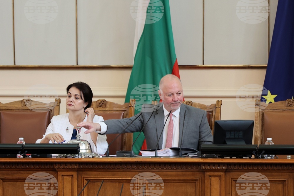 Парламент - заседание
