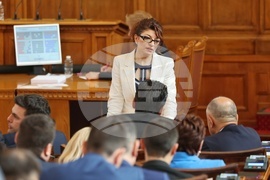 Парламент - заседание