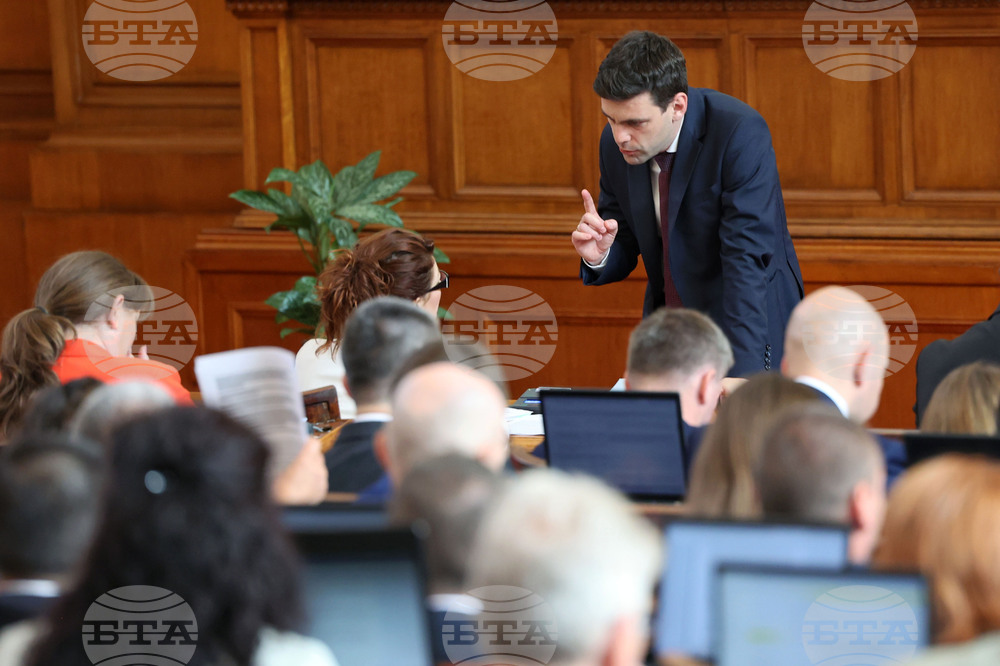 Парламент - заседание