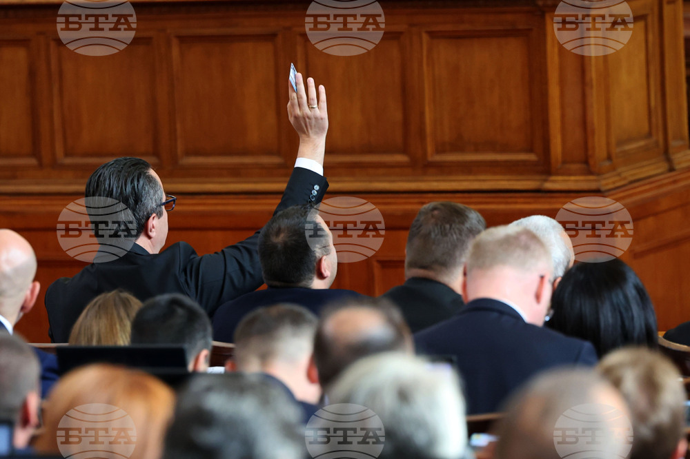 Парламент - заседание