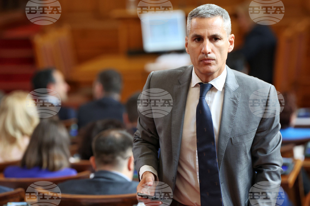Парламент - заседание