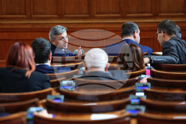 Парламент - заседание