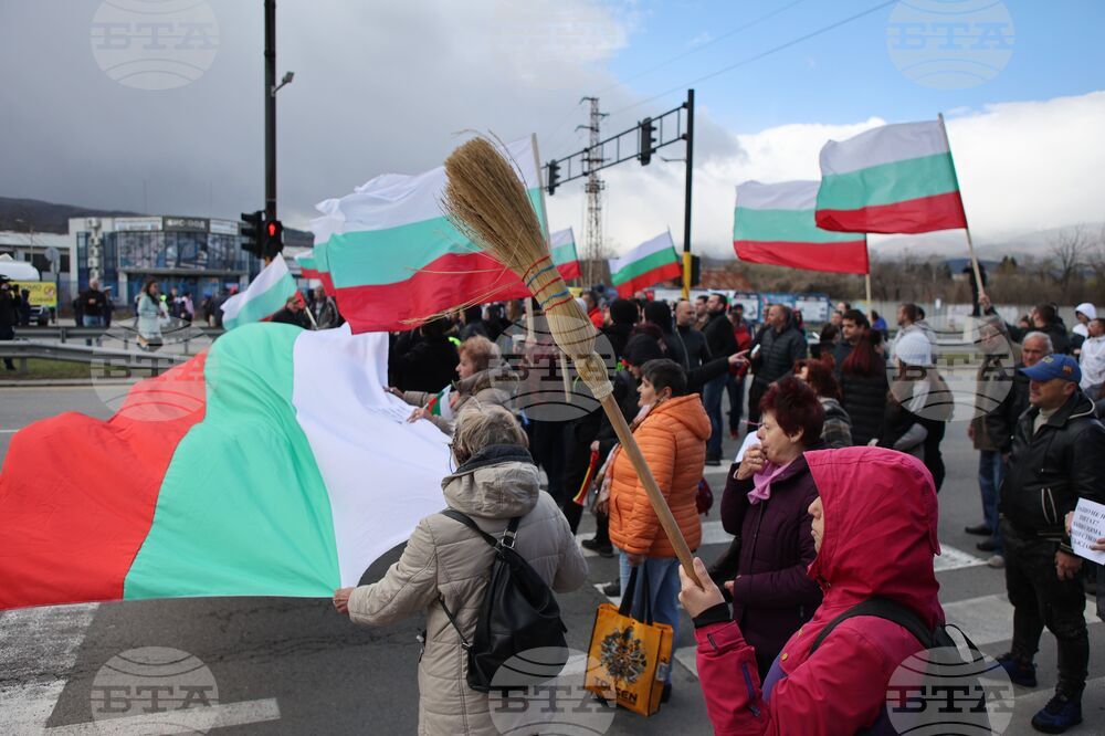 Село Лозен - протест