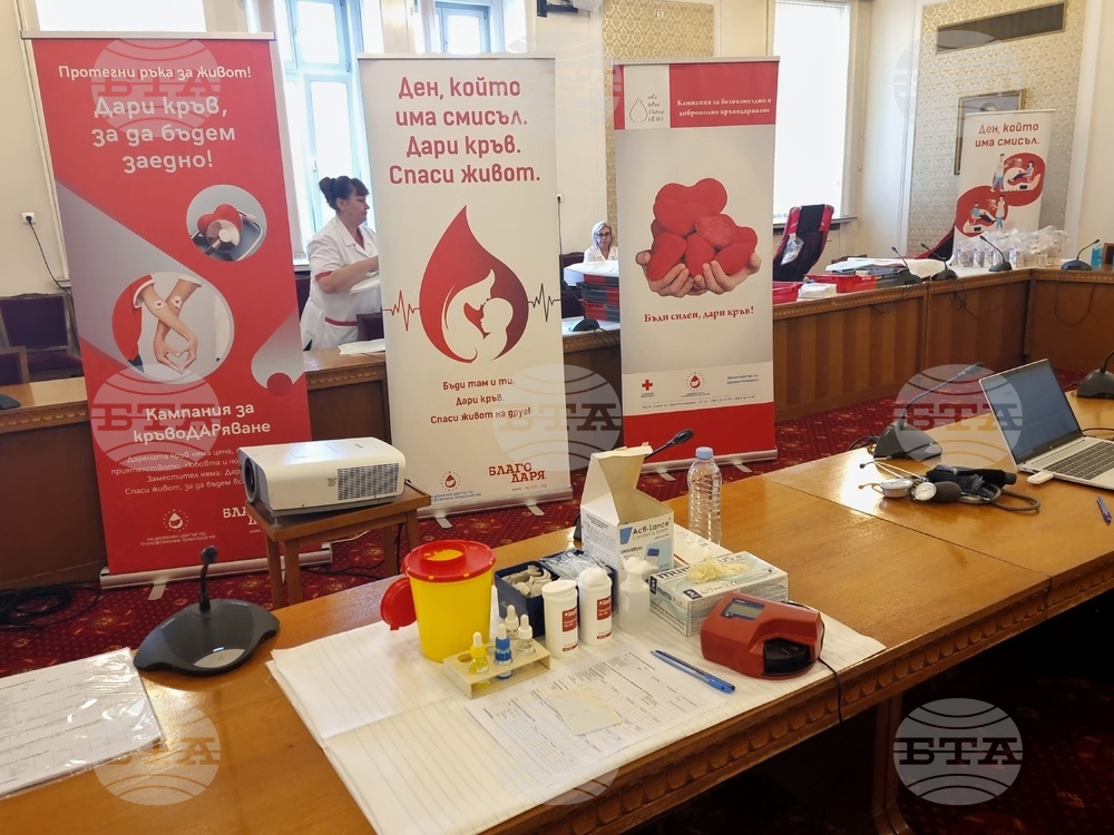 Парламент - Кръводарителска акция
