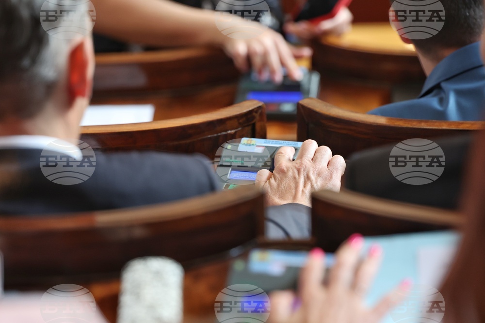 Парламент - заседание