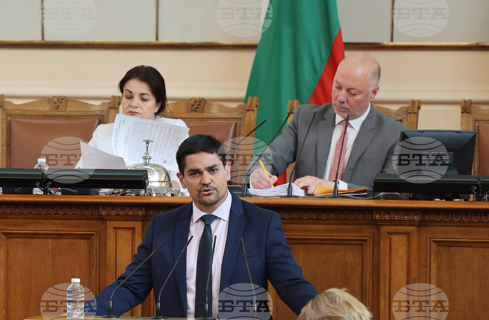 Парламент - заседание