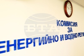 КЕВР - заседание