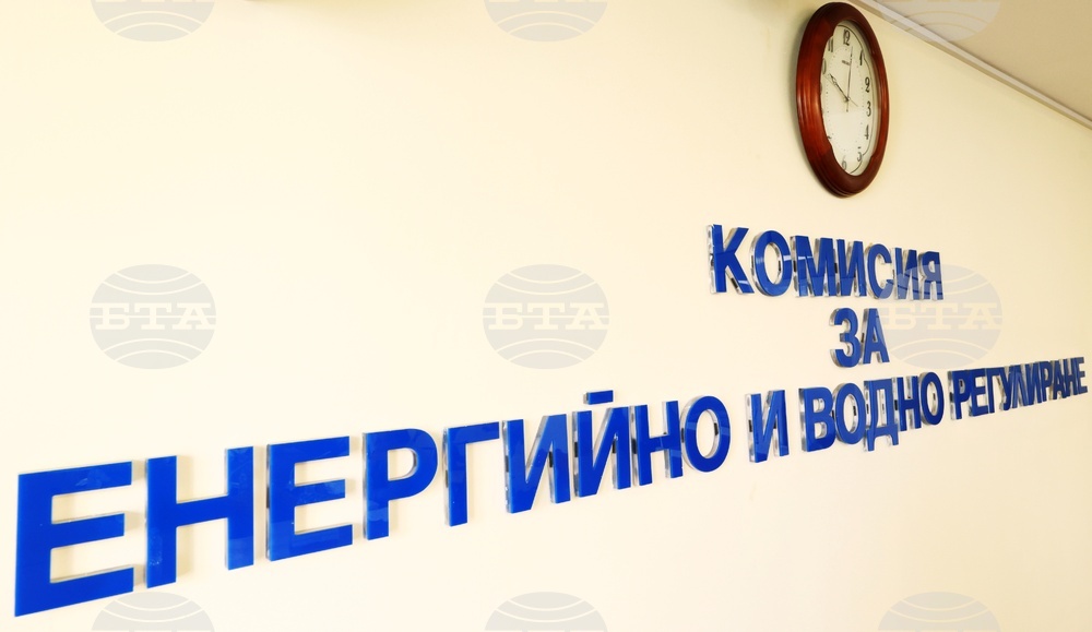 КЕВР - заседание