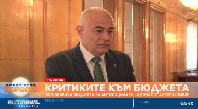Георги Гьоков: Бюджетът на Василев замразява доходите и социалните плащания