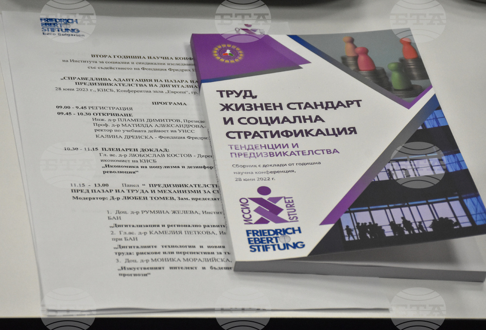 Втора годишна научна конференция на ИССИО "Справедлива адаптация на пазара на труда към новите предизвикателства на дигиталната икономика"