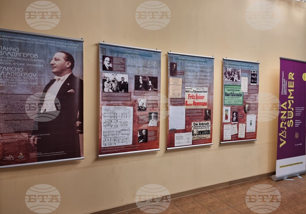 Варна - Панчо Владигеров - изложба