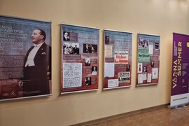 Варна - Панчо Владигеров - изложба