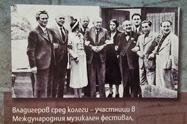 Варна - Панчо Владигеров - изложба