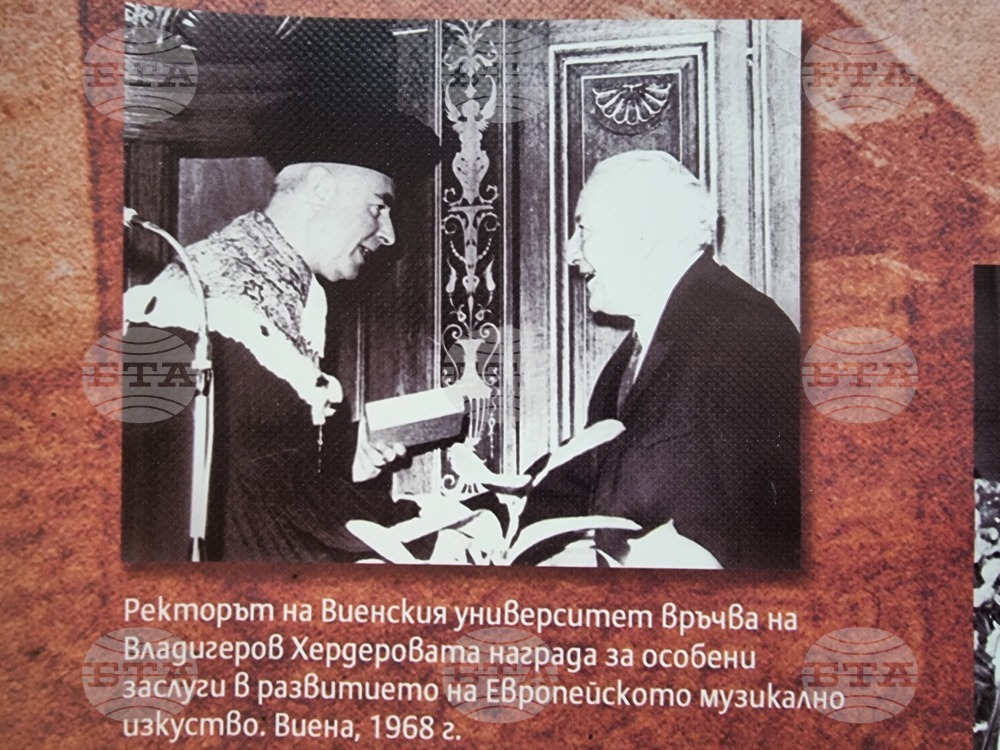 Варна - Панчо Владигеров - изложба