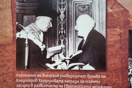 Варна - Панчо Владигеров - изложба