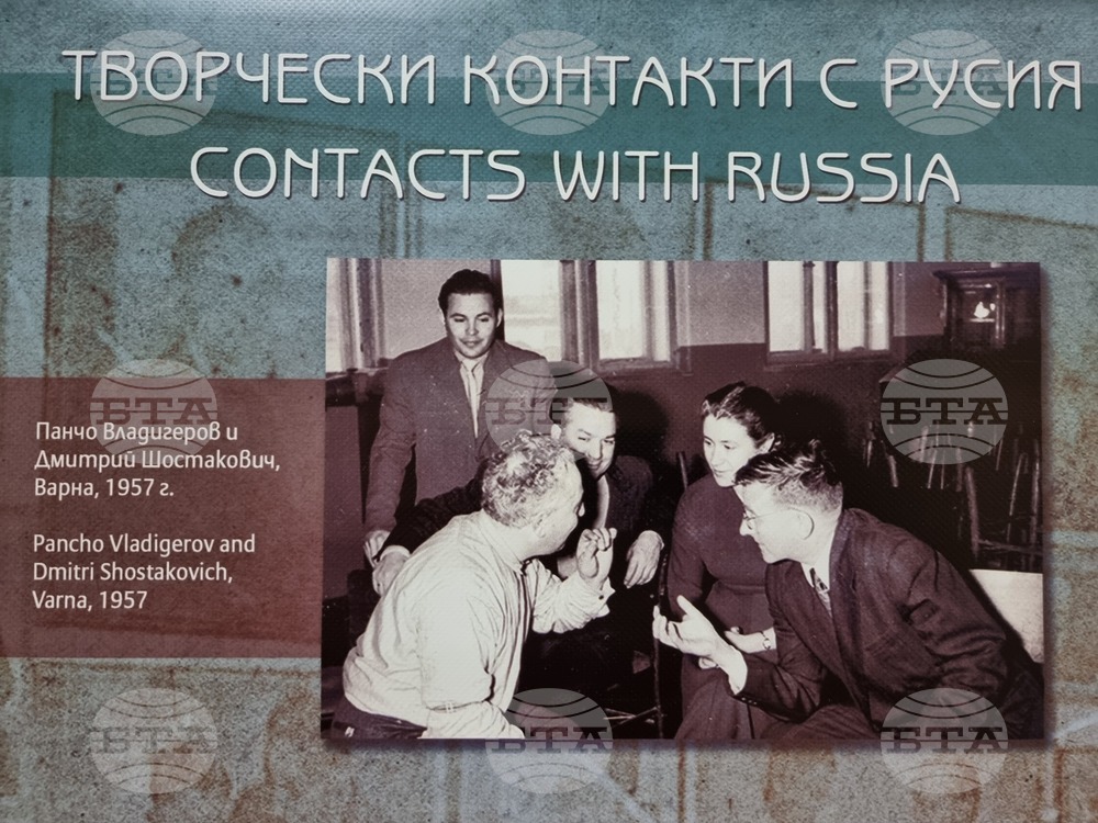 Варна - Панчо Владигеров - изложба