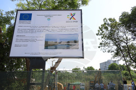 Бургас - РИОСВ - канал - първа копка