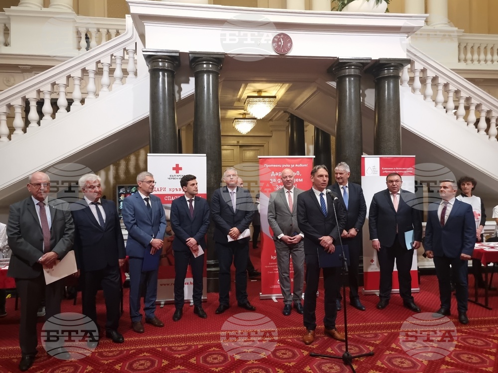 Парламент - Кръводарителска акция - откриване
