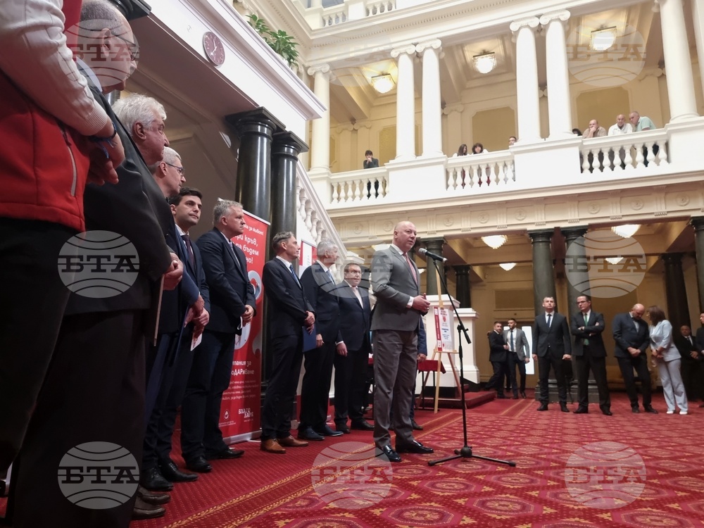 Парламент - Кръводарителска акция - откриване