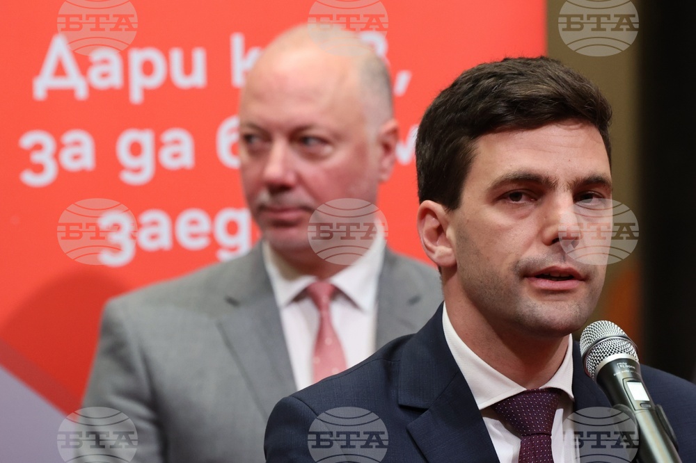 Парламент - Кръводарителска акция - откриване