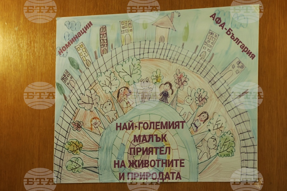 Народно събрание - изложба - откриване